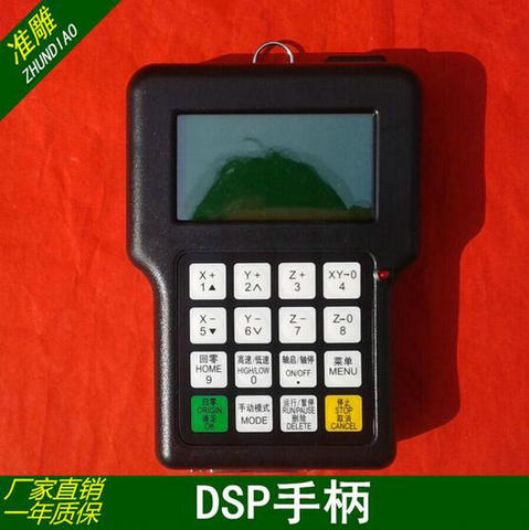 RZNC-0501 three-axis linked DSP handle CNC engraver pulse generator special for engraving machine 0501 control system ► Photo 1/6