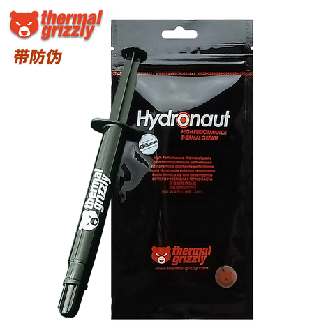 Thermal Grizzly Hydronaut Thermal Grease   Compound  Scraper CPU HeatSink Processor GPU Cooling silicone Fan Thermal Paste ► Photo 1/5