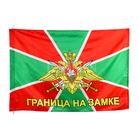 johnin 90*135cm russian army military boundary border troops guards flag ► Photo 1/1