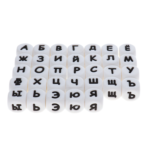 50Pcs/lot Silicone Bead Letters 12mm White Silicone Alphabet Beads DIY  Bracelet Pacifier Chain Accessories For Jewelry Making - AliExpress