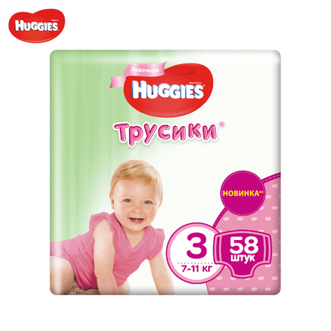 Disposable Diapers Pants HUGGIES 7-11 kg, size 3, girl, 58 ► Photo 1/2