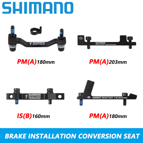 SHIMANO SM-MA Brake ROTOR DISC Adapter 180mm 203mm 160mm PM A Pillars IS B Pillars Brake Disc Bracket adapter For RT86 RT81 RT56 ► Photo 1/6