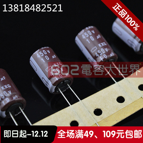 2022 hot sale 20PCS/50PCS Japan NIPPON electrolytic capacitor 450v10uf KXG 105 12.5*20 10UF 450V Free shipping ► Photo 1/2