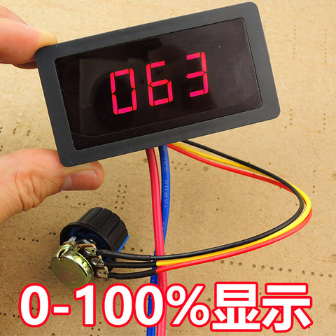 DC 6-30V 12V 24V MAX 5A MOTOR PWM SPEED CONTROLLER WITH DIGITAL DISPLAY ► Photo 1/5