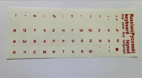 2022 1pcs Russian Hebrew Spanish German Italian French Arabic Keyboard Stickers Layout Letter Alphabet with free shipping ► Photo 1/6