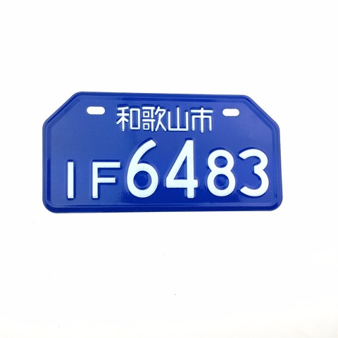STARPAD For motorbike electric personality aluminum license plate motorcycle decoration accessories ► Photo 1/6