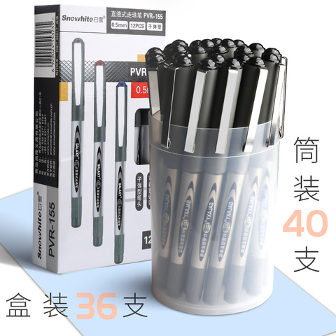 36/40PCS SNOWHITE Roller Pen Straight Liquid Quick-drying Water-based Gel Pen 0.5mm Business Signature  Kawaii School Supplies ► Photo 1/5