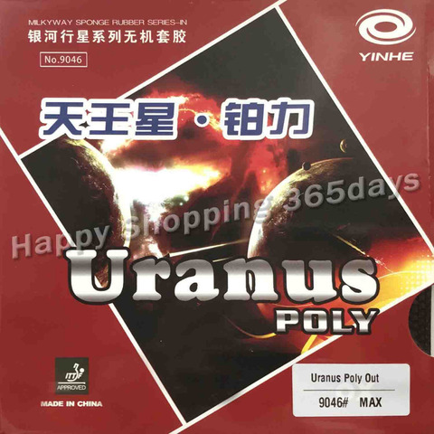 Galaxy / Milky Way / Yinhe Uranus Poly Short Pips-Out Table Tennis Rubber With Sponge ► Photo 1/3