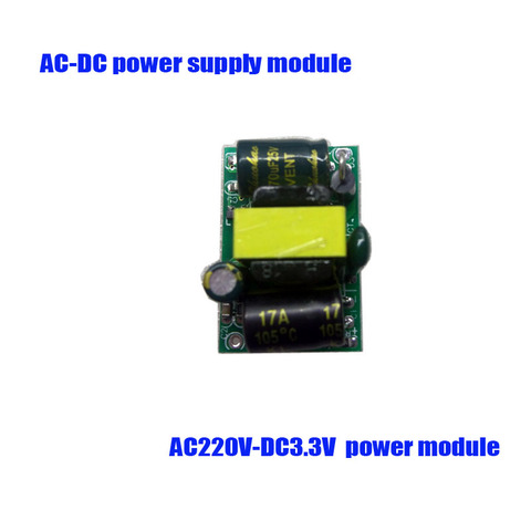 1PCS AC 220V to 3.3V DC power supply module transformer isolated Switch module 220v to 3.3v JY-220S3.3E X8997 ► Photo 1/1