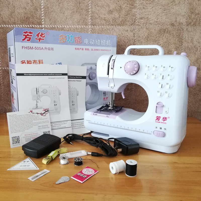 INNE Sewing Machine Mini Portable Household Night Light Foot Pedal Straight  Line