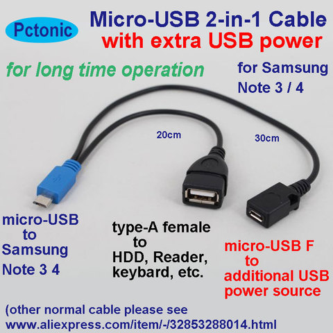 Micro-USB Host OTG Cable HDD mobile hard disk with additional extra power charge microUSB cable supply for Samsung Note 3 4 ► Photo 1/4