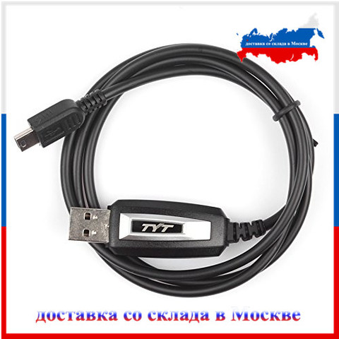 Original TYT USB Programming Cable  for TYT Car Radios TH-9800 TH-7800 TH-8600 Mobile Radio ► Photo 1/4