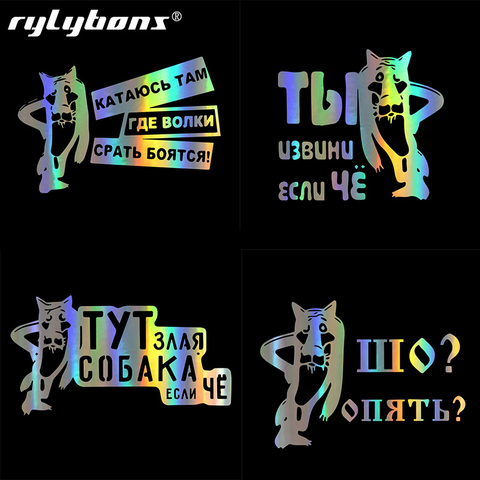 Rylybons Car Styling Russian Wolf Car Stickers and Decals for Auto Products Vinyl Motorcycle Car Stickers for Car Accessories ► Photo 1/6