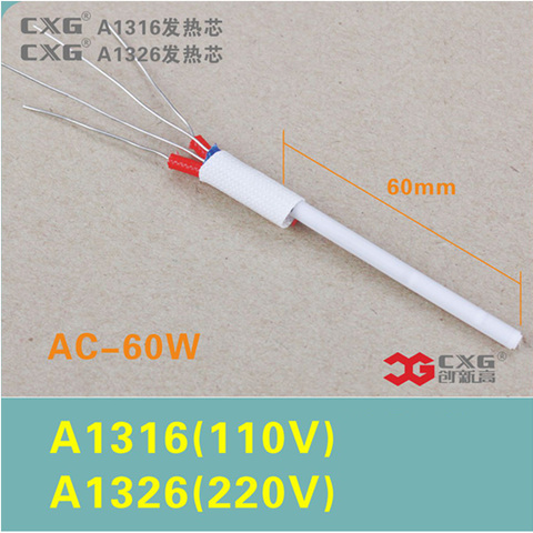 60W Heating Element A1326 A1316 Ceramic Heater For DS60 DS60S DS60T E60W C60W 936D Soldering Iron Heating Core Replacemen ► Photo 1/6