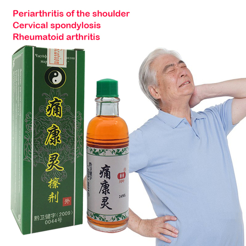 Chinese Herbal Medicine Joint Pain Ointment Smoke Arthritis, Rheumatism, Myalgia Treatment ► Photo 1/6