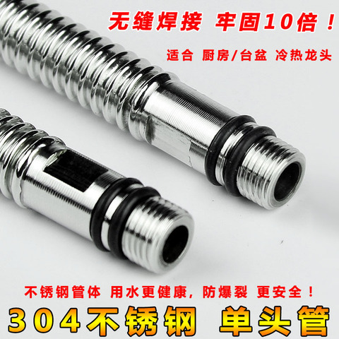 304 stainless steel corrugated hot /cold pipe , 40-100cm washbasin countertop basin faucet water hose tip sharp single head tube ► Photo 1/3