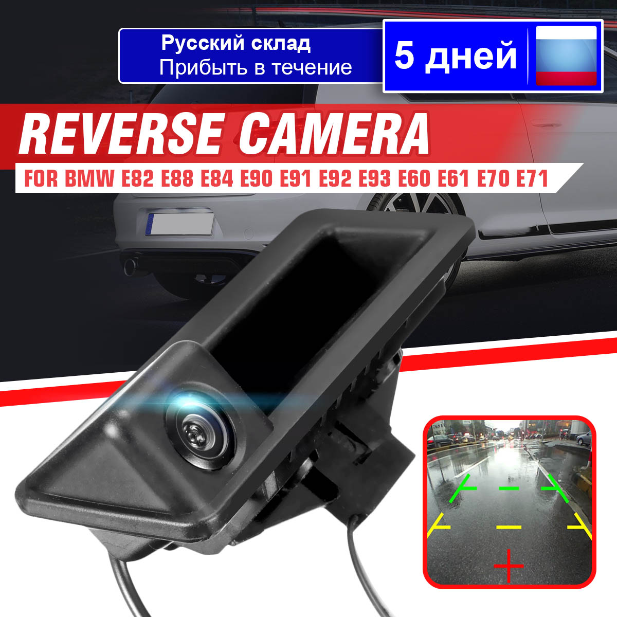 HD Car Rear View Backup Camera Parking Reverse Bmw X3 X5 X6 E70 E71 E72 E83 GPS 