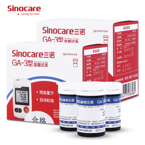 [100pcs] Sinocare Blood Glucose Test Strips ( for GA-3 only ) ► Photo 1/2