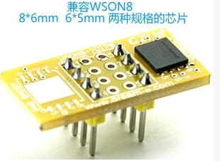 Free shipping QFN8 to DIP8 Programmer Adapter WSON8 DFN8 MLF8 to DIP8 socket for 25xxx 8x6mm 6x5mm ► Photo 1/3