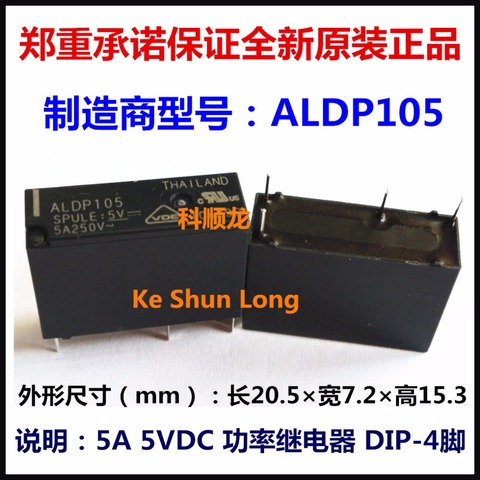 Free shipping lot(10pieces/lot)100%Original New ALDP105 ALDP105W ALDP112 ALDP112W ALDP124 ALDP124W 4PINS 5A250V 5V 12V 24V Relay ► Photo 1/3