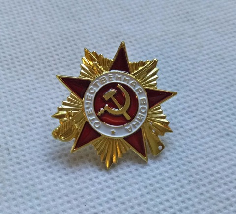 Gold plated Original Russia Great Patriotic War 1 class USSR Soviet Russian Military order medal Gold plated ► Photo 1/3
