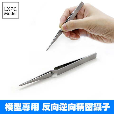 Modeling tools Stainless steel precision operation Reverse tweezers Contrast straight Tip ► Photo 1/3