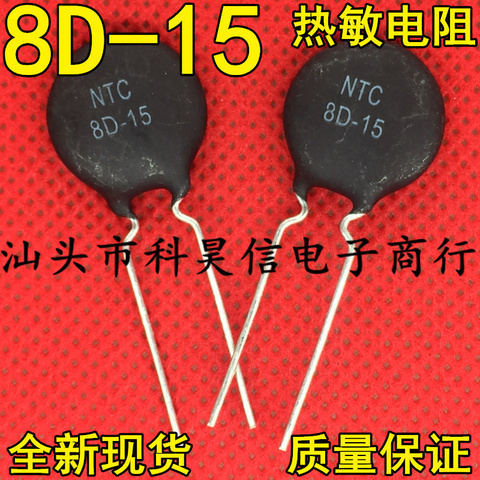 10PCS/LOT  MF72 8D15 NTC 8D-15 15MM DIP-2 Thermal Resistor      New orginal ► Photo 1/1