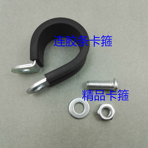 Free shipping pipe clamp 2pcs/lot  ironRubber Rubber Lined P Clips Cable Mounting Hose Pipe Clamp Mikalor ► Photo 1/1