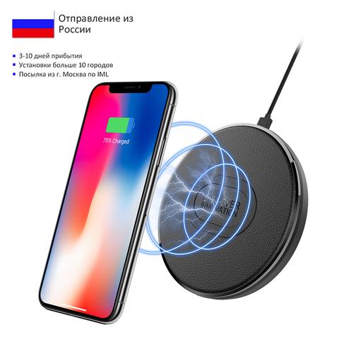 NILLKIN 10W fast Qi Wireless Charger for iPhone X/8/XS/XR Fast Wireless Charging for Samsung S8/Note 8/S9 USB Phone Charger Pad ► Photo 1/6