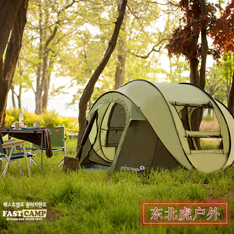 2022 New Arrival 3-4 Person Ulttralarge Automatic Windproof Pop Up Fast Opening Camping Tent Large Gazebo Beach Tent ► Photo 1/6