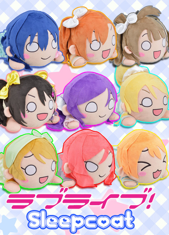 Love Live plush toy anime lovelive School idol project Minami Kotori Sonoda Umi Ayase El doll pillow Pajama version ► Photo 1/6