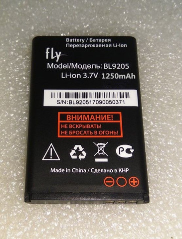 MLLSE BL9205 battery For FLY FF247 Ezzy Trendy 3 BL9205 mobile phone ► Photo 1/1
