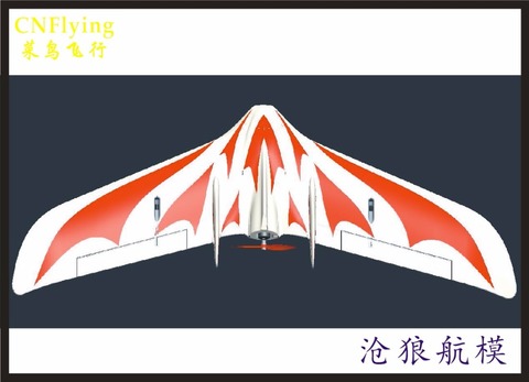Hot sell flywing New C1 Chaser 1200mm Wingspan EPO Flying Wing FPV Aircraft RC Airplane KIT set  or PNP set ► Photo 1/5