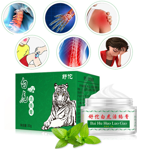 White Tiger Balm Ointment For Headache Toothache Stomachache Painkiller Muscle Relieving Balm Dizziness Essential Balm oil ► Photo 1/4