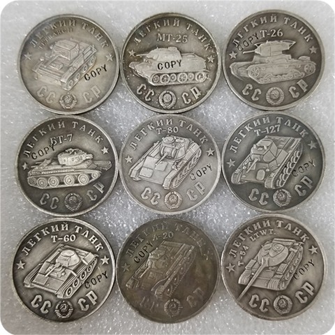1945 CCCP Soviet union 50 Rubles light tanks copy coins ► Photo 1/6