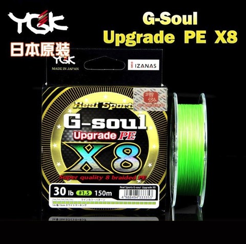 Buy Online Ygk G Soul X8 Upgrade Pe 8 Braid Fishing 150 0m Pe Line Japan Imported High Quality Goods Alitools