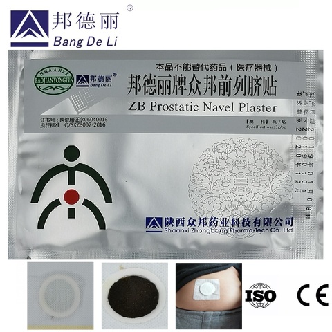 20pcs Urological plaster ZB prostatic navel plaster herbal prostaplast for frequent urination painful patch plaster chinese ► Photo 1/4