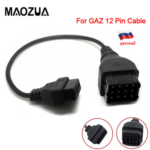 OBD2 Truck Diagnostic Cable For GAZ 12 Pin Diagnostics Cable to OBD 2 16Pin Male Connector can Work with TCS CDP PRO DLC Adapter ► Photo 1/6