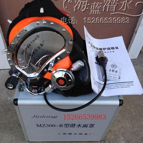 MZ300B  diving mask  diving underwater communications equipment factory helmet diving full cover ► Photo 1/5