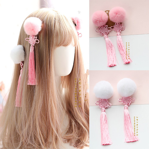 Chinese style Women's Lolita kawaii Cheongsam Hanfu Hair Accessories  cosplay Hair Ball Hair Clip Pink Tassel Side clip 1 pairs - Price history &  Review, AliExpress Seller - lolitaCos Store