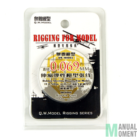 Miniature 1/48 Plane Model And 1/700-1/350 Ship Model 0.069 Rubber-sheeting Model Rigging Series Modeling Hobby Craft Accessory ► Photo 1/2