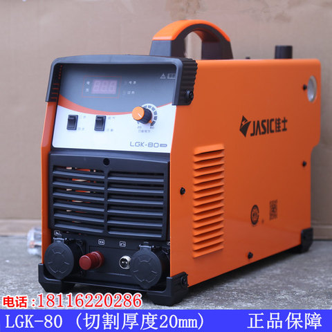 380V 80A Jasic LGK-80 CUT-80 Air Plasma Cutting Machine Cutter with P80 P-80 P 80 Torch English Manual included JINSLU ► Photo 1/6