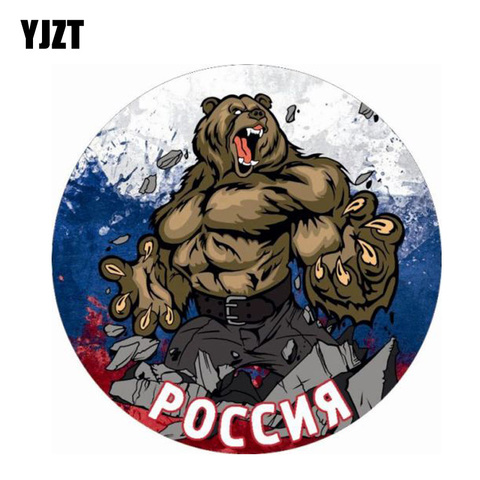 YJZT 12.5CM*12.5CM Personality Funny Russia Bear Decal Reflective Car Sticker 6-1100 ► Photo 1/6