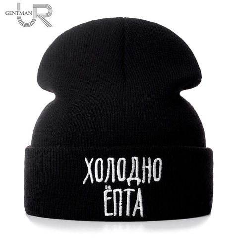 Letter Donot Love Winter Casual Beanies For Men Women Fashion Knitted Winter Hat Solid Color Street Beanie Hat Bonnet Unisex Cap ► Photo 1/6