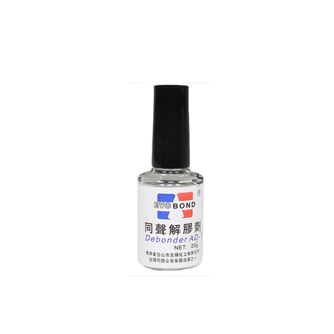 20g/ bottle Adhesive remover liquid cleaner of uv glue oca on lcd or glass also could used for nail polish remover ► Photo 1/2