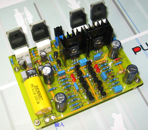 150W + 150W 2pcs MARANTZ MA-9S2 8ohm Stereo Amplifier Board DIY Kit ► Photo 1/3