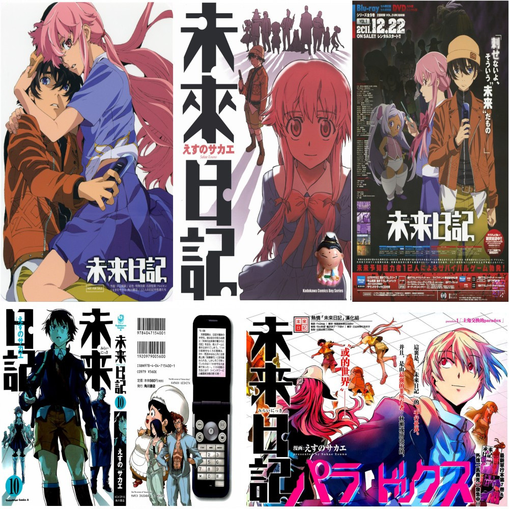 5 Animes SIMILARES a MIRAI NIKKI (Future Diary) 