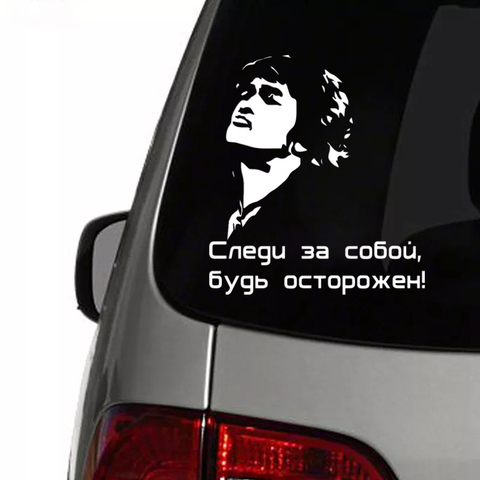 CS-762#18*20cm Viktor Tsoy funny car sticker vinyl decal silver/black for auto car stickers styling car decoration ► Photo 1/6