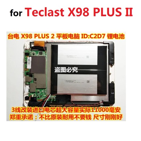 New Battery for Teclast X98 Plus II 2 Tablet PC Li Polymer Rechargeable Accumulator Replacement 3.8V 3 Lines C2D7 2879127 ► Photo 1/1