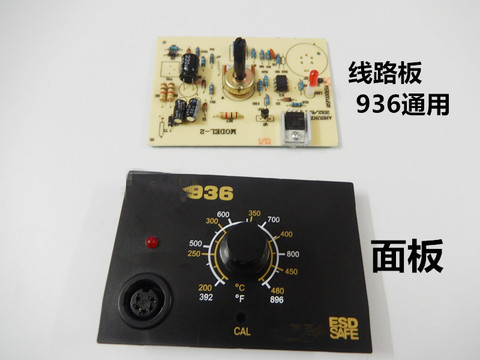 Circuit Board For HAKKO 936 Soldering Iron Station Control Board Controller Thermostat A1321 Factory Mill Plant Works Useful ► Photo 1/4
